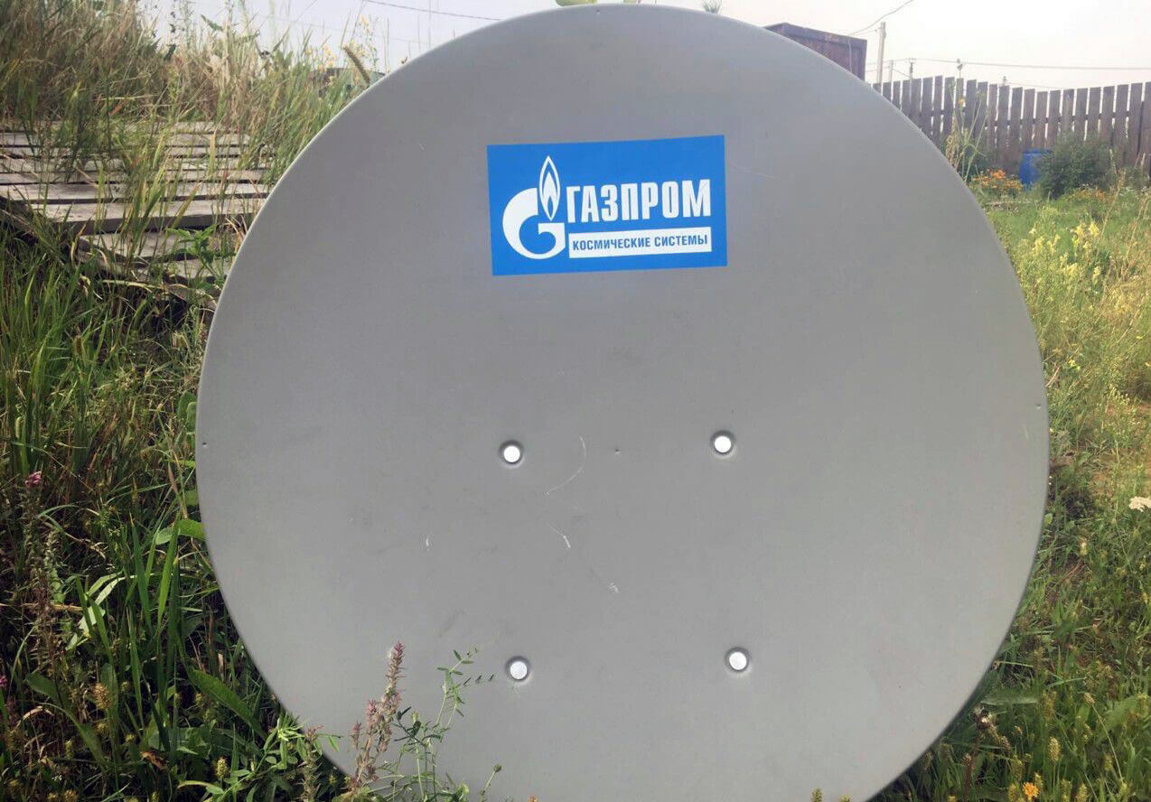 Спутниковый Интернет ГАЗПРОМ в Серпухове: фото №3